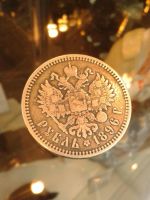 Лот: 7600317. Фото: 2. 1 рубль 1896 год. Оригинал. №1. Монеты
