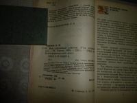 Лот: 19974074. Фото: 2. «Ваш урожайный участок». Стрижёв... Дом, сад, досуг