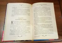 Лот: 19902005. Фото: 3. Книга юный сыщик. Литература, книги