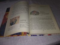 Лот: 18891884. Фото: 7. Солнечный круг: Книга о детстве...