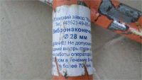 Лот: 8162109. Фото: 2. Вибронаконечник для глубинного... Оборудование