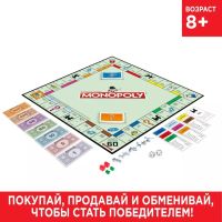 Лот: 17911431. Фото: 2. Игра настольная Monopoly Монополия... Игрушки