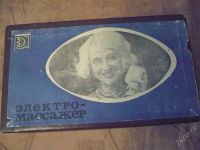 Лот: 2581363. Фото: 2. Электромассажёр. Красота и здоровье