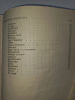 Лот: 18655461. Фото: 3. Алексей Глебов "За жуоавлями". Красноярск