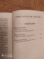 Лот: 15612899. Фото: 3. Внеклассное чтение 1-4 класс приключения... Литература, книги