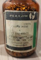 Лот: 19314550. Фото: 2. Сплав розе. Радиодетали  (электронные компоненты)