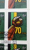 Лот: 7254302. Фото: 2. 1982 70-летие Африканского национального... Коллекционирование, моделизм