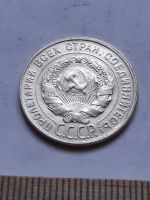 Лот: 18770495. Фото: 2. (№ 7553 ) 20 копеек 1930 года... Монеты