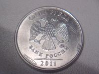 Лот: 12600962. Фото: 2. 1 рубль брак №4. Монеты