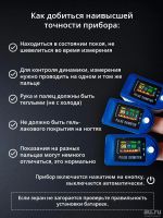 Лот: 17390633. Фото: 5. Пульсоксиметр с доставкой