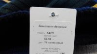 Лот: 8409469. Фото: 4. Шапочка+шарф Shaluny(Шалуны) д... Красноярск