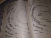 Лот: 16766836. Фото: 3. Советы по строительству бани... Литература, книги