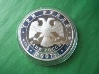 Лот: 19008557. Фото: 4. 3 рубля 2007 г. Архитектура России... Красноярск