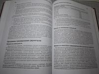 Лот: 24926819. Фото: 6. Oz. (2092319) Оплата по результату...