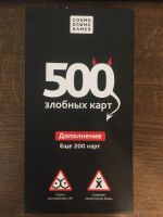 Лот: 19055762. Фото: 2. Дополнения (1 и 2) 500 злобных... Сувениры, подарки