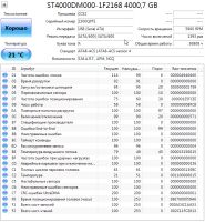 Лот: 19269836. Фото: 4. Жесткий диск HDD Seagate Desktop... Красноярск