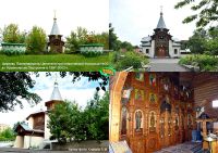 Лот: 3508241. Фото: 12. Коллекция фотографий православных...
