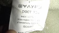 Лот: 4473656. Фото: 2. куртка зимняя д/м Шалуны 134 рост. Одежда и аксессуары