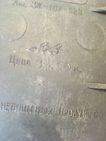 Лот: 25885646. Фото: 7. Плетеная корзина СССР.