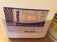 Лот: 7890497. Фото: 2. Материал для ремонта. Строительные материалы