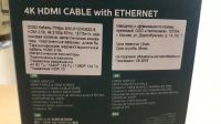 Лот: 14530145. Фото: 2. Кабель Philips HDMI - HDMI, 5... Комплектующие