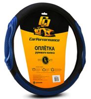 Лот: 24613895. Фото: 2. Кожаная оплётка на руль Car Performance... Оснащение, оборудование, аксессуары