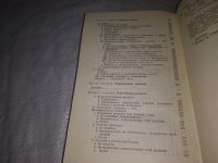 Лот: 5928723. Фото: 11. (3092303) Философия религии (комплект...