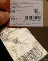 Лот: 13268736. Фото: 3. брюки мужские НОВые р-р 52-54... Одежда, обувь, галантерея