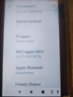 Лот: 25765966. Фото: 5. Планшет BQ - 07038G Light Plus...
