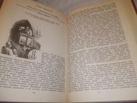 Лот: 25645742. Фото: 9. ок..(00-47) Альфред Рамбо Живописная...