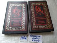 Лот: 9781904. Фото: 7. Фанфан-Тюльпан (к-кт из 2 книг...