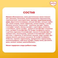 Лот: 25670358. Фото: 7. Малютка детское молочко Малютка...