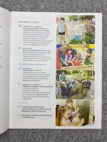 Лот: 25843003. Фото: 3. Журнал. Справочник Старшего воспитателя... Коллекционирование, моделизм