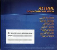 Лот: 25842941. Фото: 3. CD-диск для коллекционеров - Золотые... Коллекционирование, моделизм