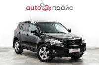 Лот: 21980411. Фото: 2. Toyota RAV4 2006. Авто, мото, водный транспорт