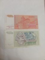 Лот: 18740955. Фото: 6. Югославия 2 боны 50 000 динар...