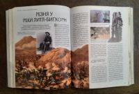 Лот: 19918515. Фото: 6. Когда, где, как и почему это произошло...