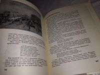 Лот: 11644415. Фото: 17. Вслед за героями книг, Б. Бродский...