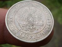 Лот: 14572281. Фото: 4. Красивое редкое Имперское крупное... Красноярск