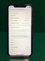 Лот: 25108017. Фото: 4. Смартфон iPhone 11 64Gb АКБ 78...