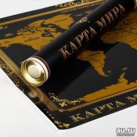 Лот: 15498480. Фото: 2. Карта мира со скретч-слоем черная... Сувениры, подарки