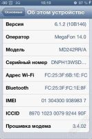 Лот: 2661441. Фото: 3. iphone 4s 32gb рст. Красноярск