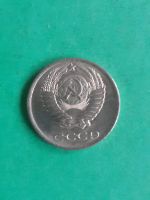 Лот: 15851410. Фото: 2. 10 копеек 1983 года. Монеты