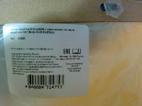 Лот: 13988217. Фото: 3. Еще один щиток защитный лицевой... Строительство и ремонт