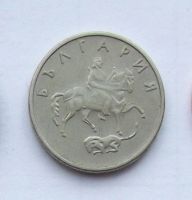 Лот: 4600540. Фото: 2. 20 стотинки 1999. Монеты