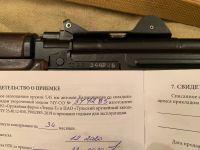 Лот: 18412984. Фото: 2. ПродаН Схп АКС-74у - со #2. Военно-спортивные игры