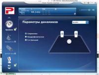 Лот: 12012006. Фото: 5. Внешняя аудиокарта, звуковая карта...