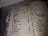 Лот: 16181811. Фото: 7. Капустные овощи и блюда из них...
