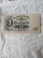 Лот: 22171479. Фото: 2. 100 рублей 1947 г. СССР. 16 лент... Банкноты