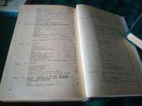 Лот: 18666691. Фото: 5. О. Курти "Постройка моделей судов...